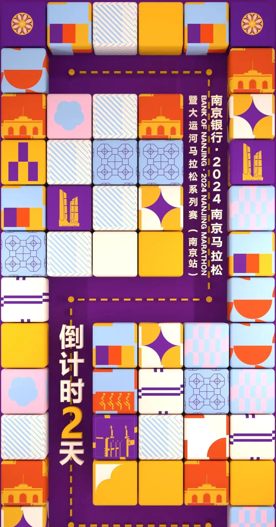 【比赛纪录】最快破局：纪录背后的精彩故事的简单介绍