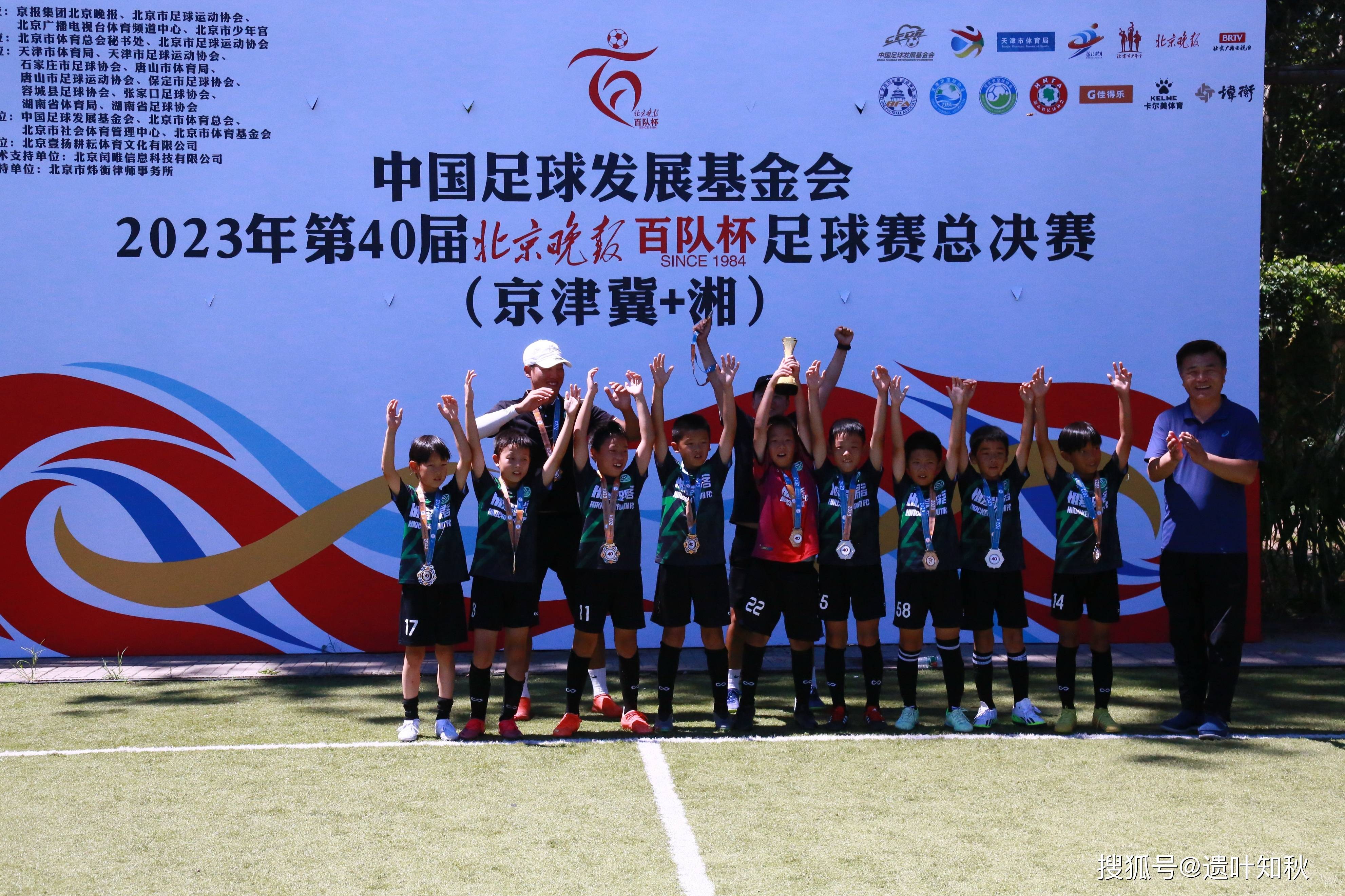 本土足球明星温情助力青少年发展计划 本土足球明星温情助力青少年发展计划