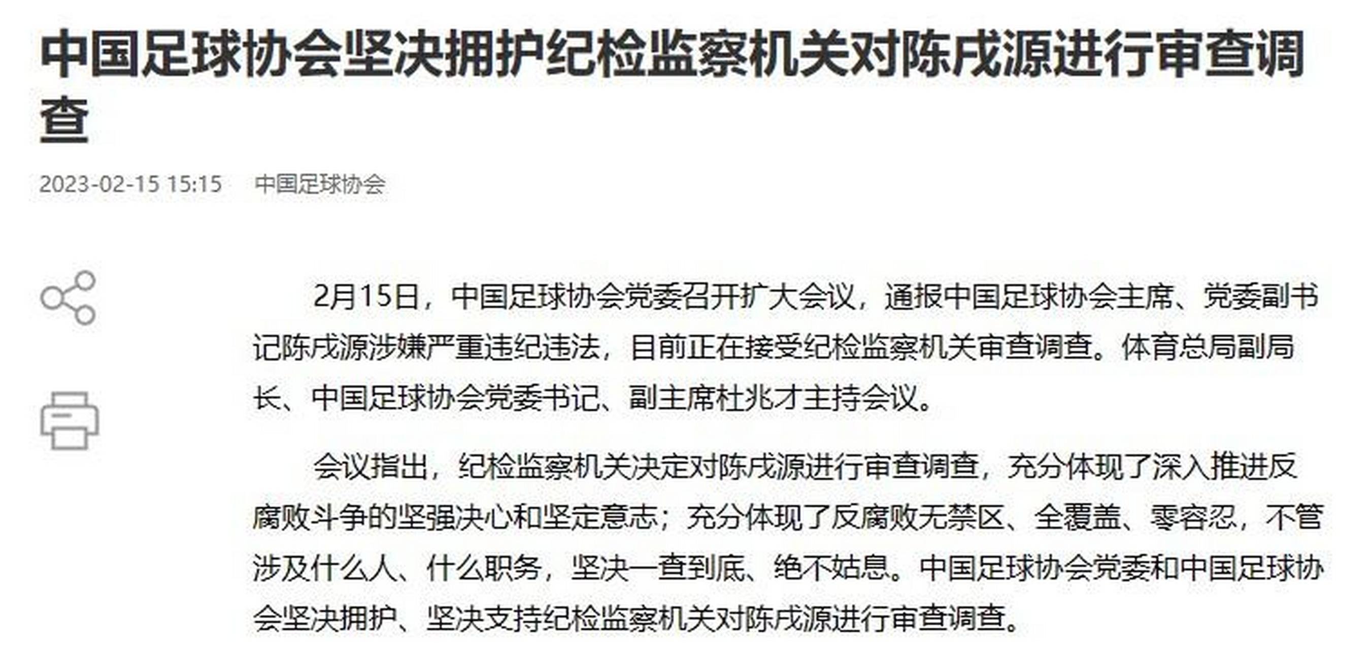 中国足球场馆智能安检系统实现全覆盖,保障赛事安全的简单介绍 中国足球场馆智能安检系统实现全覆盖,保障赛事安全的简单介绍