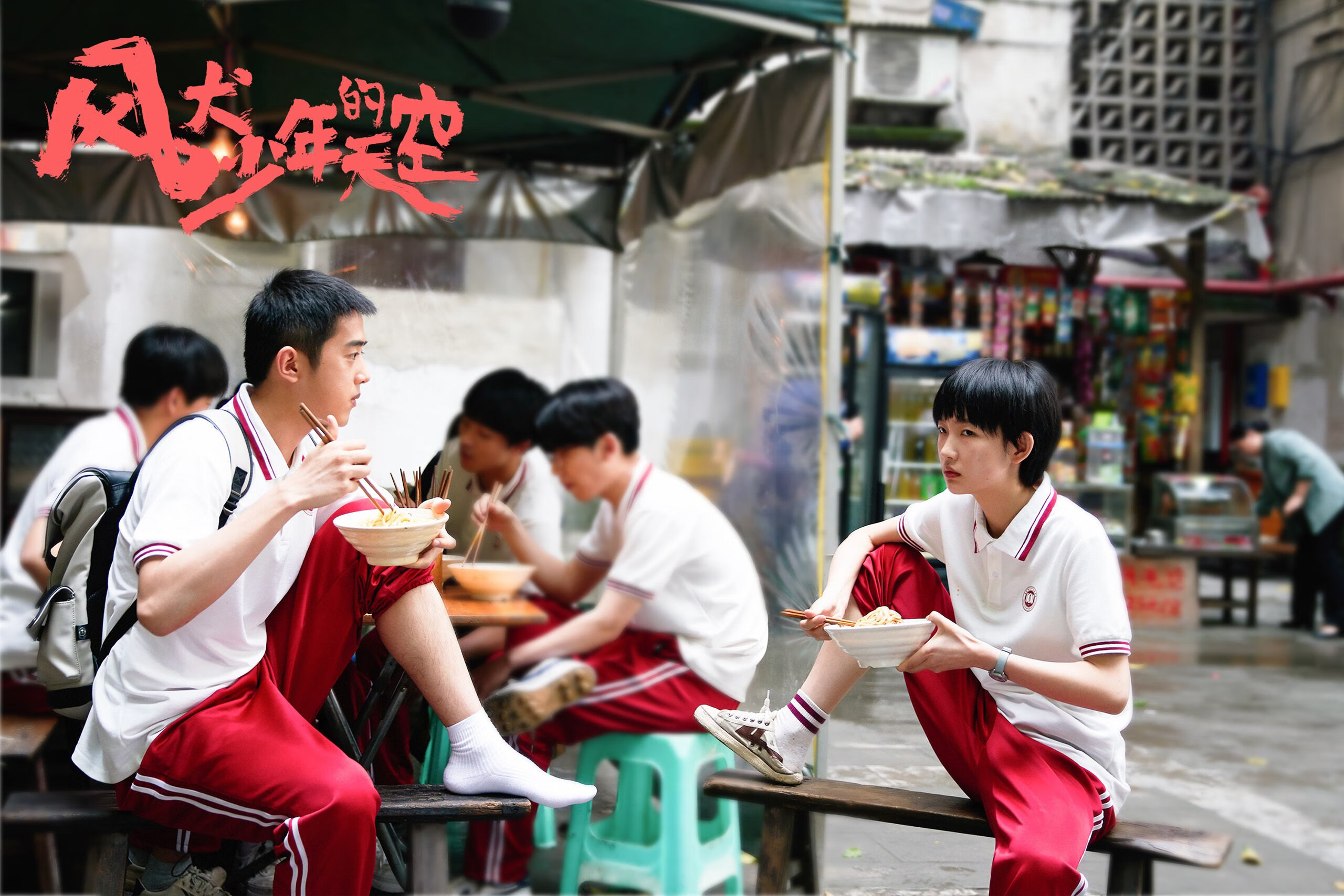 乌拉圭队前锋苏亚雷斯在巴黎奥运会上表现出色,苏亚雷斯在乌拉圭 人气