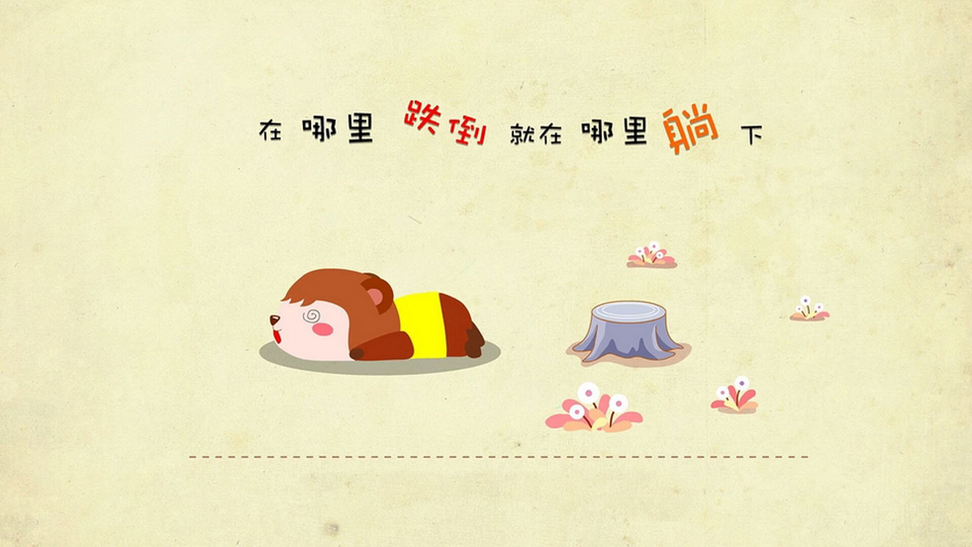 阿尔特塔在比赛中注重进攻转换，提升球队进攻效率，阿尔特塔简历