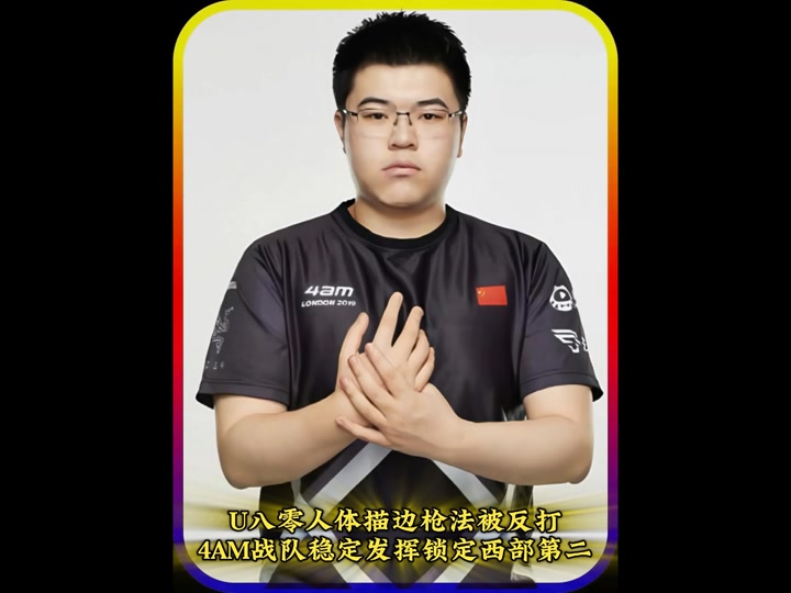 包含开云体育:《PUBG》战队训练日常：分析选手的成长与进步的词条