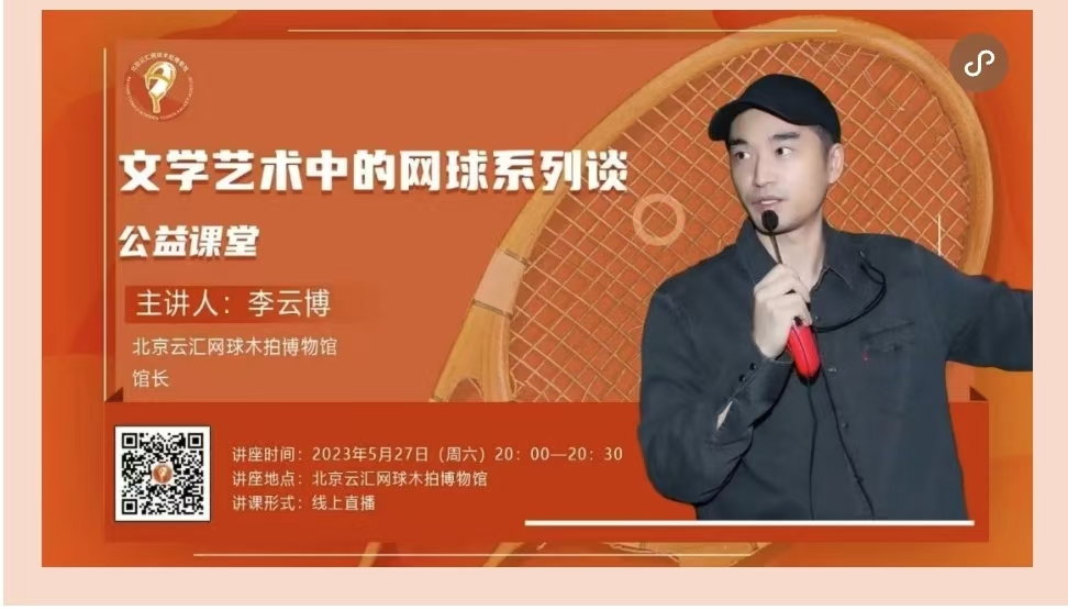 包含开云体育:体育与社交媒体的融合:明星运动员的影响力的词条 包含开云体育:体育与社交媒体的融合:明星运动员的影响力的词条