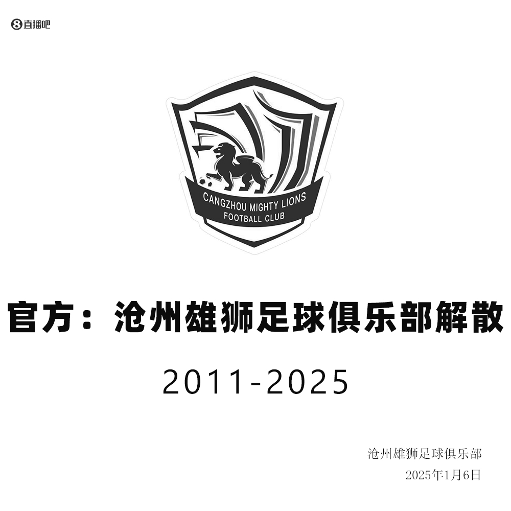 开云体育:中超俱乐部：推出联名商品，拓展商业渠道的简单介绍