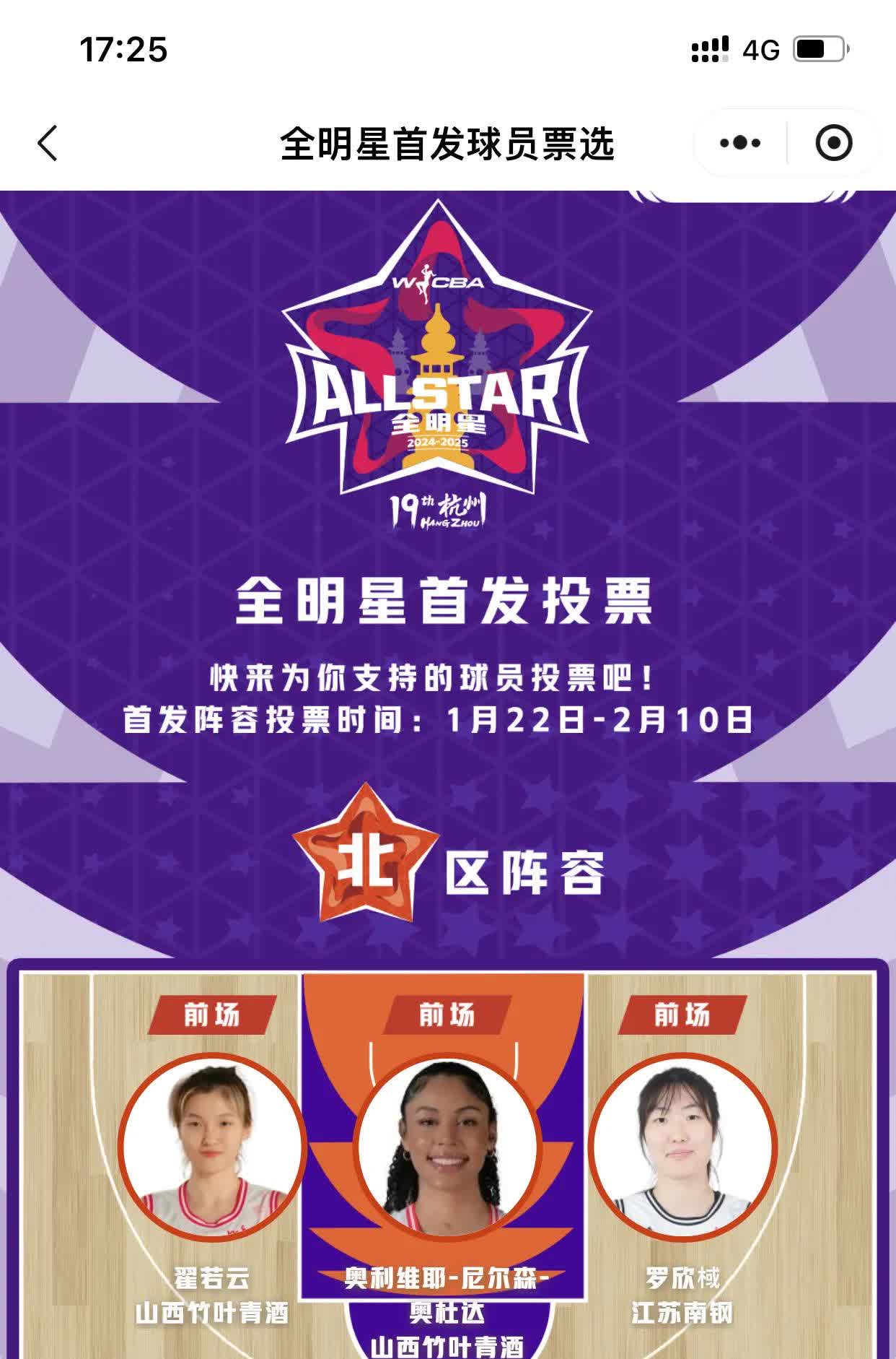 开云体育:WCBA联赛球队战术特点:谁是战术大师?的简单介绍 开云体育:WCBA联赛球队战术特点:谁是战术大师?的简单介绍