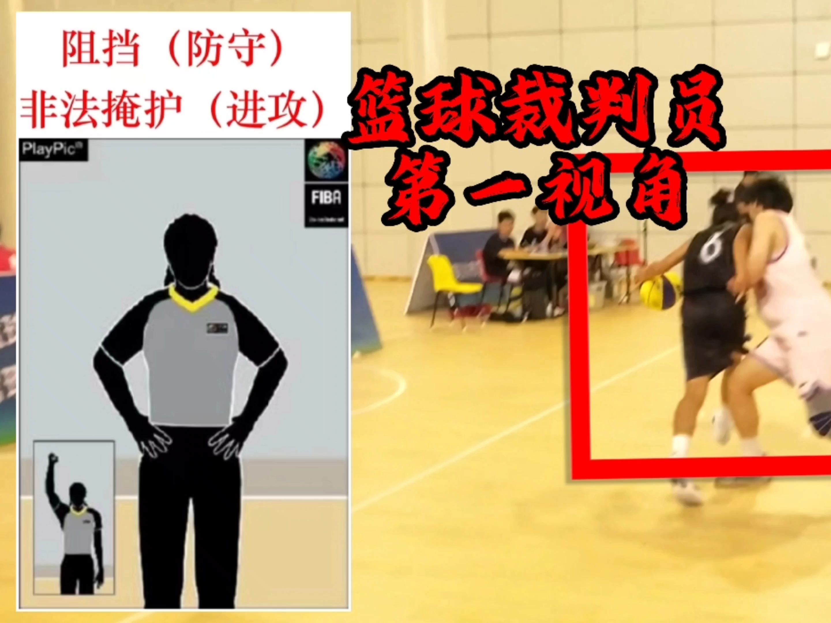 关于开云体育:篮球解说,如何才能在解说过程中保持客观中立?的信息 关于开云体育:篮球解说,如何才能在解说过程中保持客观中立?的信息